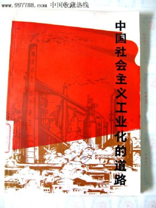 代办威利学院文凭毕业证